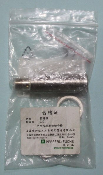 NJ5-18GM50-E2-V1，现货全新原装正品德国 倍加福 P+F 接近开关,淘宝优惠券,粉丝福利购,淘宝优惠卷