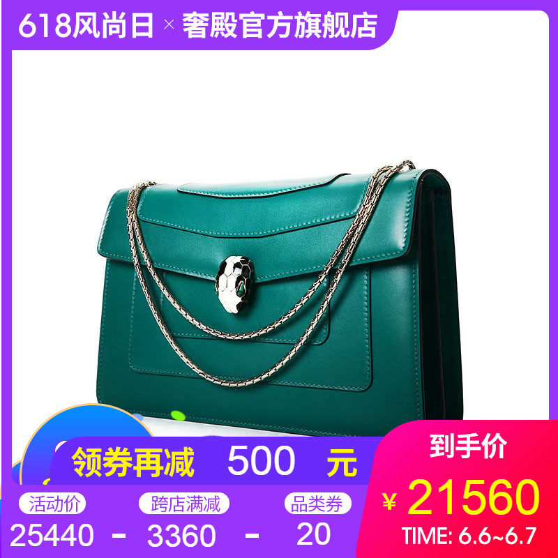 bvlgari /宝格丽珐琅蛇头扣单肩包 奢殿女士包袋