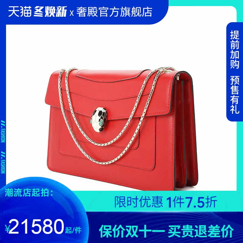 bvlgari /宝格丽链条单肩包 奢殿女士包袋