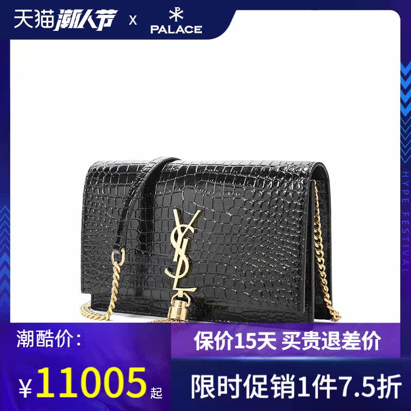 ysl /圣罗兰kate流苏链条斜挎小包 奢殿女士包袋