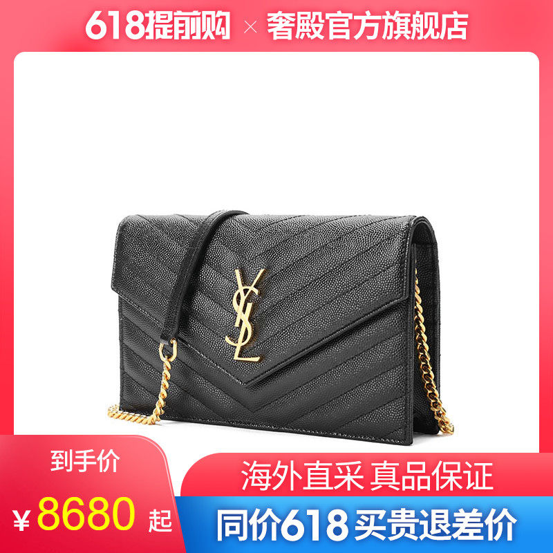 ysl /圣罗兰monogram鱼子酱单肩包 奢殿女士包袋
