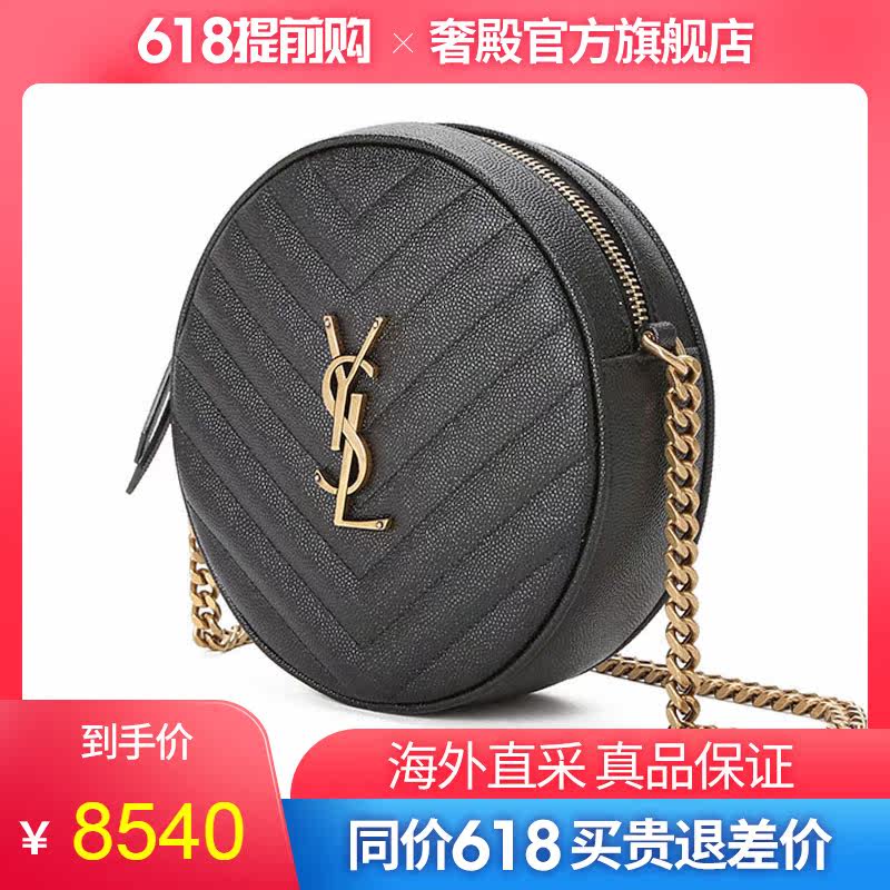 ysl /圣罗兰vinyle v形纹绗缝女包 奢殿女士包袋