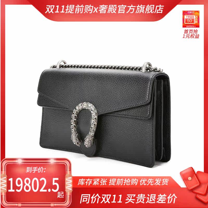gucci /古驰dionysus小号单肩包 奢殿女士包袋
