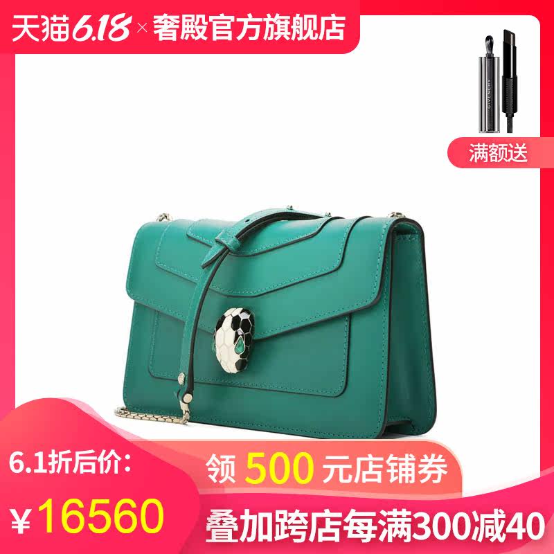 bvlgari /宝格丽牛皮单肩斜22女包 奢殿女士包袋