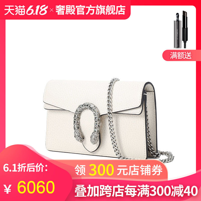 gucci /古驰2019新款皮革超单肩包 奢殿女士包袋