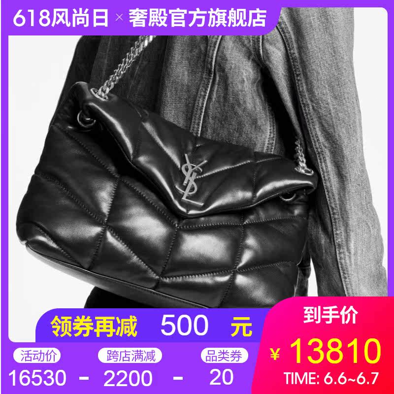 ysl /圣罗兰lou lou羊皮革单肩包 奢殿女士包袋