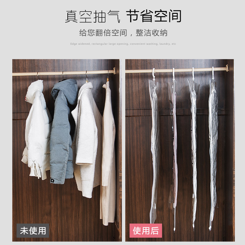 羽绒服收纳袋专用加厚衣服衣物挂衣袋子神器抽空气挂式真空压缩袋 - 图0