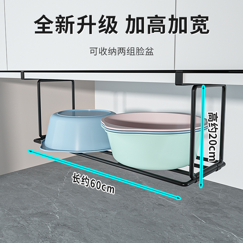 洗脸盆置物架卫生间浴室柜下洗漱台下挂盆神器悬挂式可折叠收纳架 - 图1