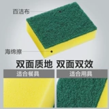 Мыть посуду Baijie Clate Kitchen Pulte Suppens Brate Mount Artfact Home Чистый прочный промывка для мытья ткани для ткани кастрюль волшебство