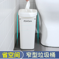 Slit bins Home Kitchen Clamps Stitch without cover Rectangular Containing Barrel Makeup room Toilet Narrow lentils