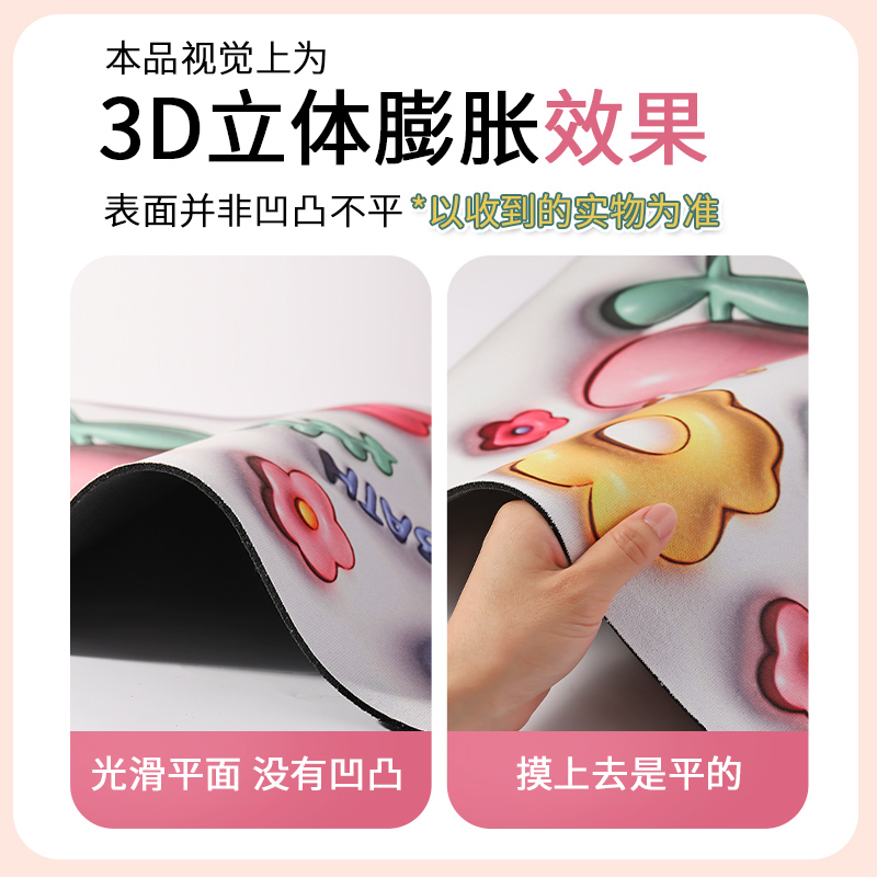 优思居3D立体膨胀地垫家用超强浴室吸水地垫厕所卫生间速干防滑垫-图0