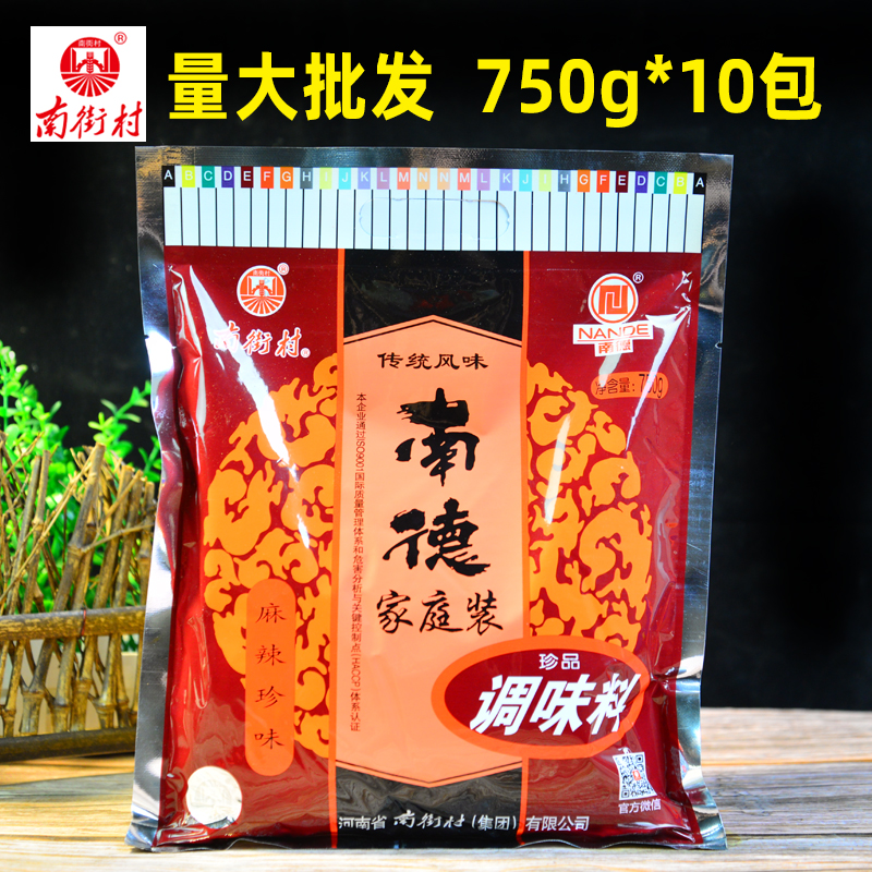 南德调味料整箱麻辣味750g南街村炒菜凉拌菜调料底料烧烤粉撒料 - 图1