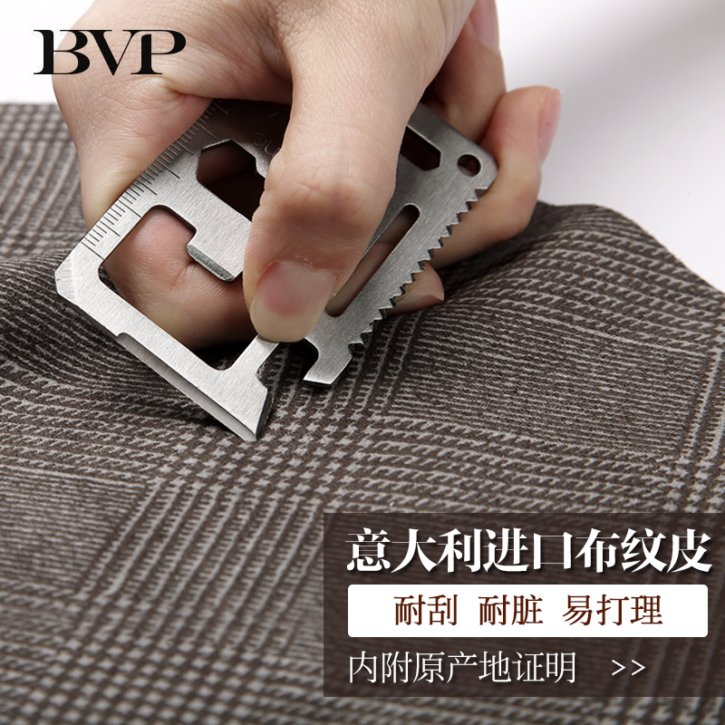 BVP男士手提商务公文包办公电脑奢侈高端真皮斜挎威尔士格纹男包