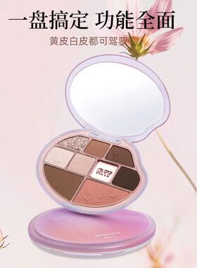【赠修容刷】罗小曼花谱综合盘