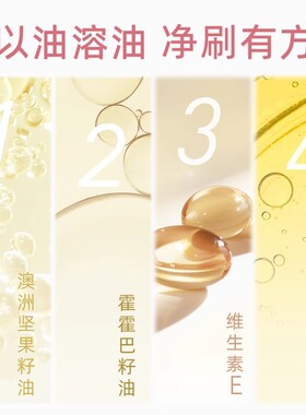 郭小妞化妆刷免洗喷雾便携洗刷液