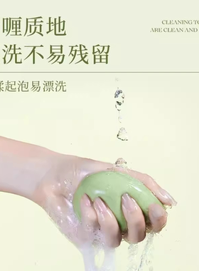 尔木萄粉扑清洗剂美妆蛋化妆刷子清洁剂海绵蛋气垫粉扑专用清洗液