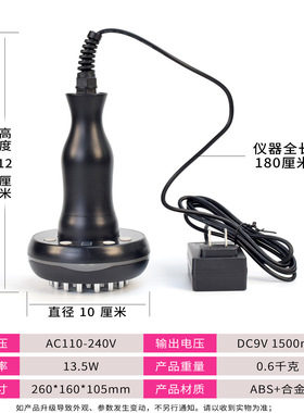 院线专用电动经络刷精油按摩刷
