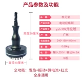 养元堂 Electric Meridian Brush для салона красоты Особые цели по смене сухожилий и люменов, универсальный нагреватель