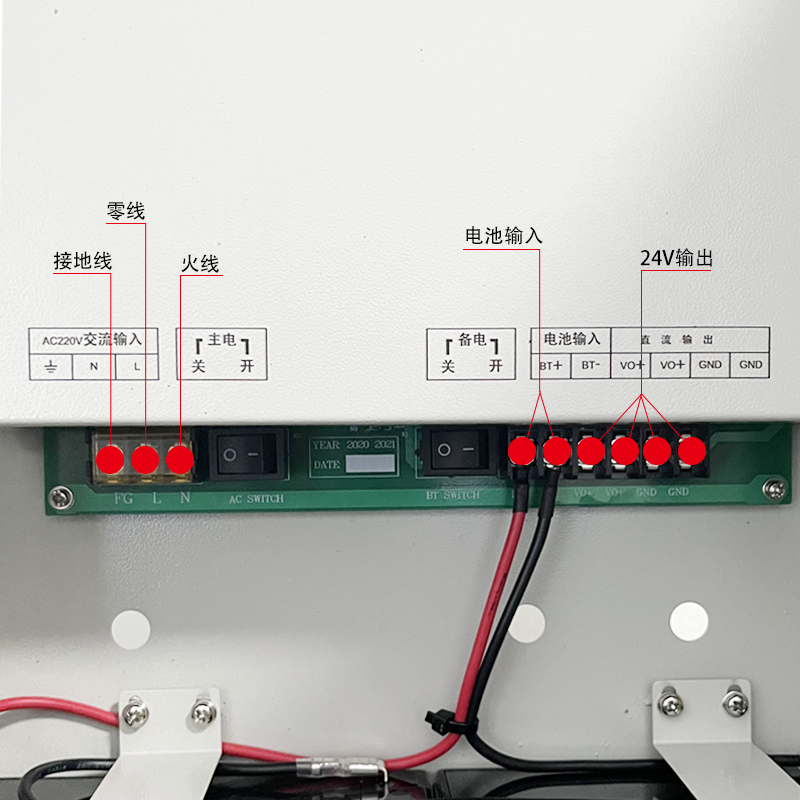 厂家直销包邮 消防电源箱 24V5A10A20A30A电源箱 壁挂 联动电源箱 - 图1