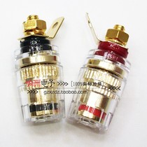 Pure Copper Gold Plated Post Terminal Power Amplifier Crystal Head Sound Box Sound Accessories Horn 4MM Banana Plug Socket