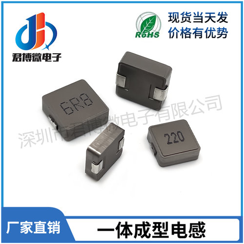 0420 0520 0530 0630 0650 0850 1040 1250 1260  一体成型电感 - 图1