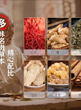热灸康保健膏草本药寒肩颈腰部暖宫热敷泥灸膏乳腺热敷腰椎700g