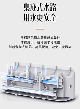 通用澳柯玛ARB-100净水器滤芯B910净水机滤芯PAC复合RO膜C2后置炭