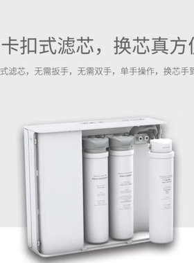 适配开源净水器CRO-075V型净水机通用滤芯075V棉炭复合RO膜后置炭