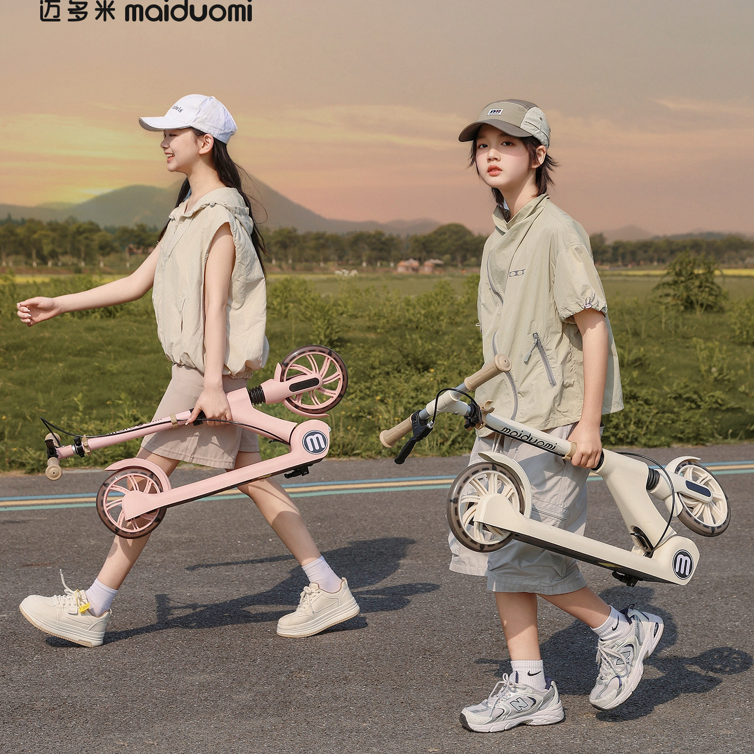 迈多米滑板车6-12-18岁以上大童可折叠踏板车成人两轮代步滑滑车,淘宝优惠券,粉丝福利购,淘宝优惠卷