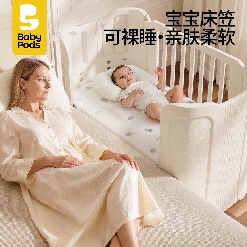 babypods婴儿用品宝宝便携尿布台婴童床品配件床笠【搭配婴儿床】,淘宝优惠券,粉丝福利购,淘宝优惠卷