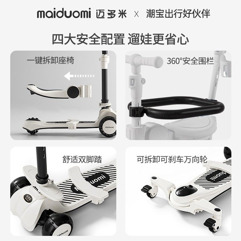 Maidomi scooter 1 to 3 to 6 years old