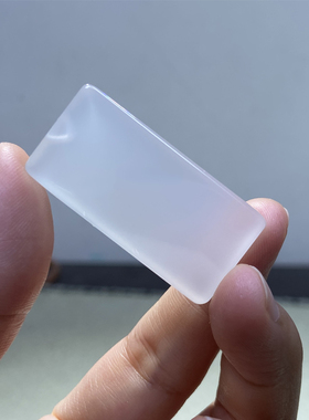 玉牌长方形天然高冰玉髓方牌