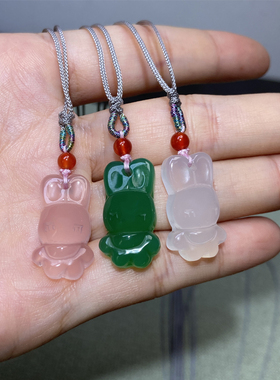 男女玉髓卡通吊坠天然手工