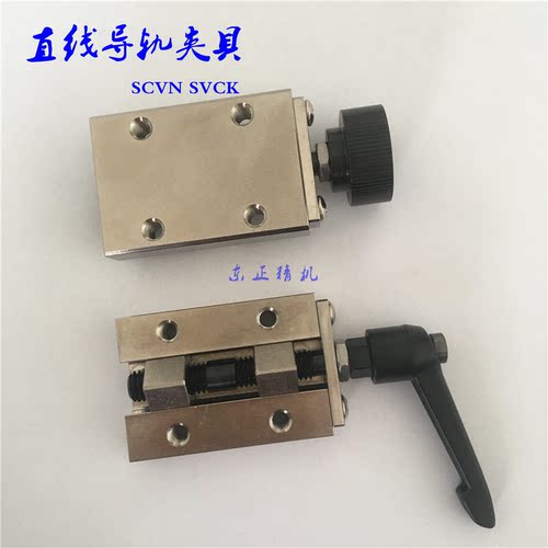 直线导轨夹具SVCK24 SVCN28 SVCK28 SVCK30 SVCN33 SVCK36 SVCK42 - 图2