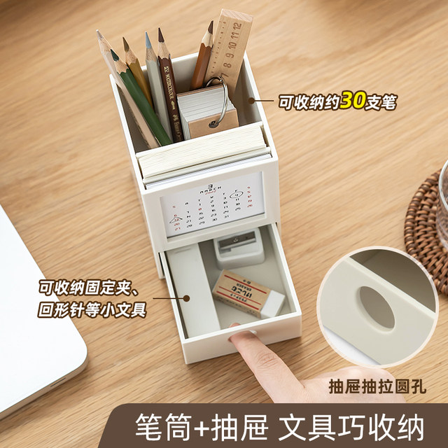 Multifunctional New Year Pen Holder Storage Box Desk Calendar 2025 Fresh