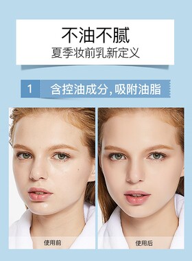 韩国进口隔离遮瑕正品MCC彩妆