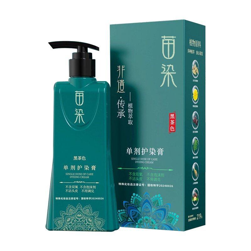 美飘思植物染发剂盖白发黑茶色不沾头皮不含双氧持久固色210ml/瓶,淘宝优惠券,粉丝福利购,淘宝优惠卷