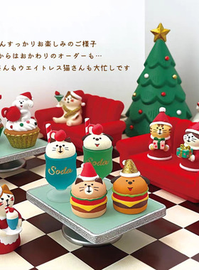 日式圣诞节装饰猫咪圣诞树DIY节日桌面氛围摆件道具潮玩创意礼品