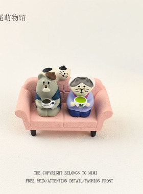 茶香四溢喝茶猫老爷爷奶奶小夜灯装饰品小摆件卧室书房治愈系布置