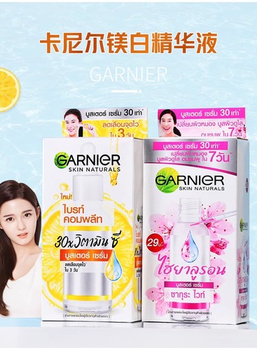 卡尼尔美白精华377袋装garnier泰国版vc烟酰胺淡斑337精华液45ml