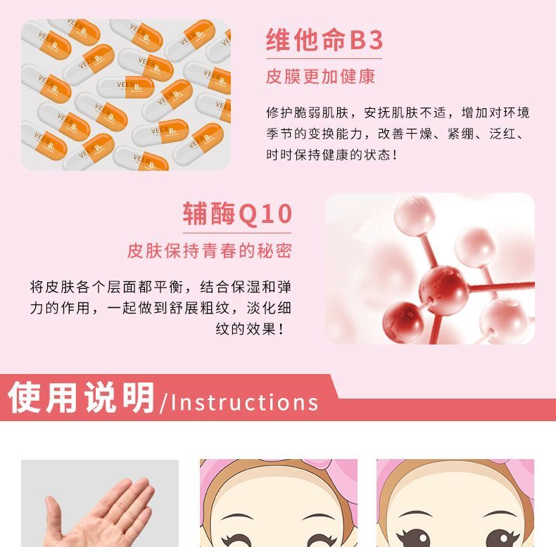 泰国BeautyBuffet Q10牛奶面部嫩白补水保湿双倍乳液正品乳液 - 图2