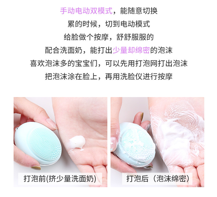 泰国莎桉纳Sa.Ad.Na小飞象充电式毛孔清洁器洗脸刷洁面仪,淘宝优惠券,粉丝福利购,淘宝优惠卷