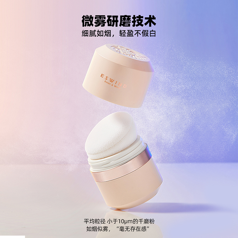 ESWIND伊风蓬蓬粉狮子头蓬松粉头发油头免洗控油散粉刘海去油 - 图2