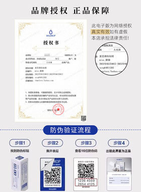 【官方正品】大水滴3点祛痘精华特舒bigdrop点涂淡化油痘痘印闭口