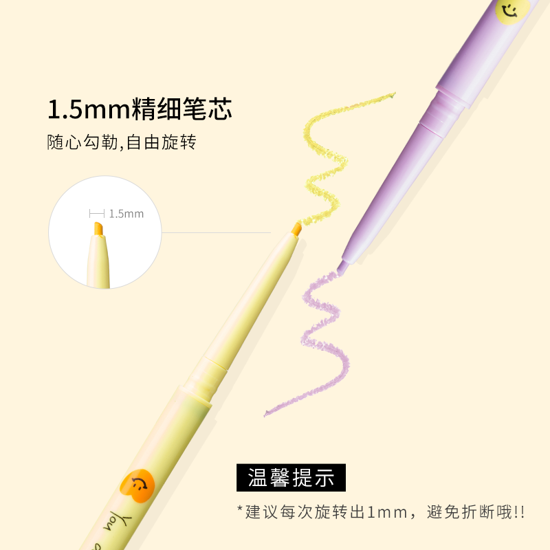 FLORTTE花洛莉亚彩色眼线液笔04卧蚕笔白色不晕染花落利亚胶笔-图1