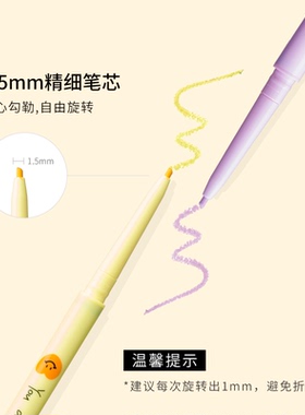 拍3只48元花洛莉亚眼线笔卧蚕笔