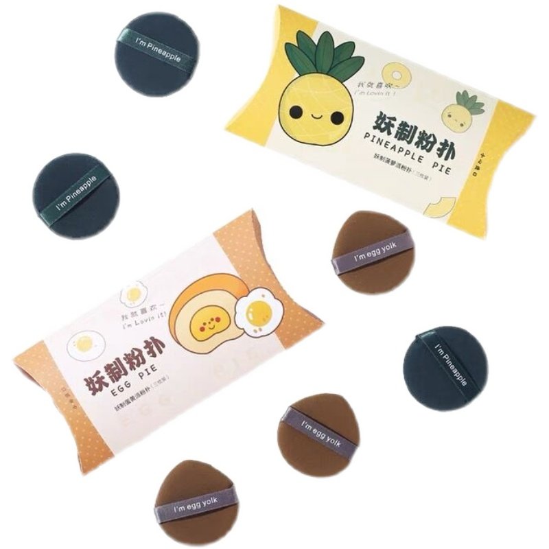 妖制蛋黄派菠萝派气垫粉扑散粉饼粉底液专用迷你拇指手指,淘宝优惠券,粉丝福利购,淘宝优惠卷