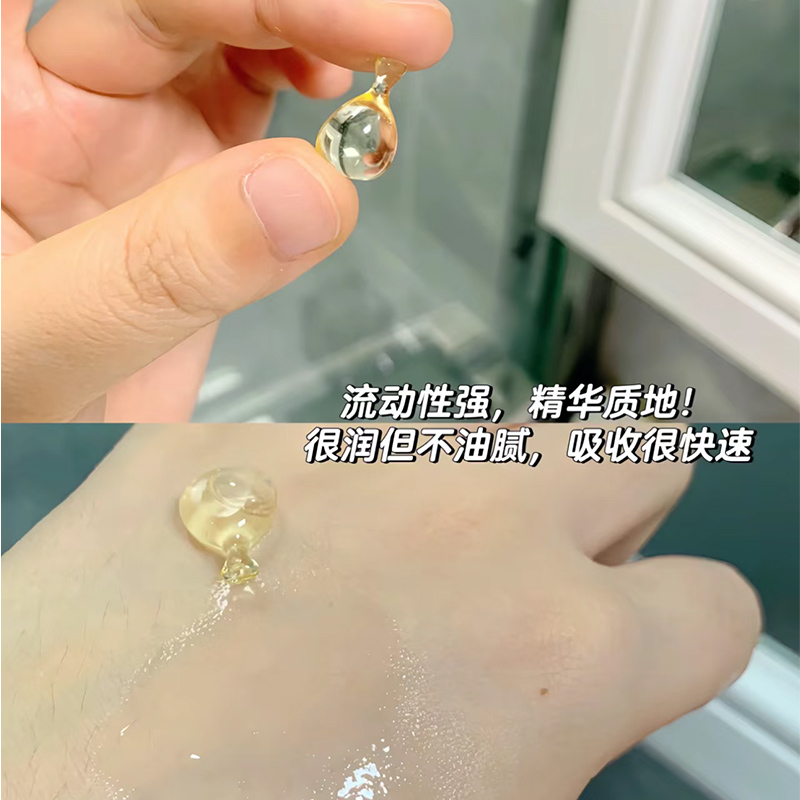 美白加速器！afu阿芙极光玫瑰精华油干皮以油美白亮肤淡斑精油 - 图0