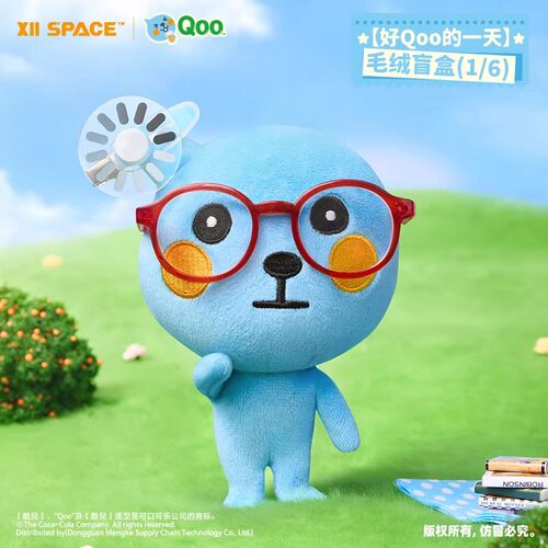 【X11现货】酷儿好Qoo的一天系列毛绒盲盒潮玩周边可爱毛绒挂件礼 - 图1