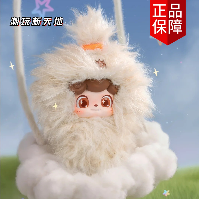 JOTOYS Q宝电波俱乐部MINI毛绒挂件系列盲盒潮玩可爱礼物桌面摆件,淘宝优惠券,粉丝福利购,淘宝优惠卷